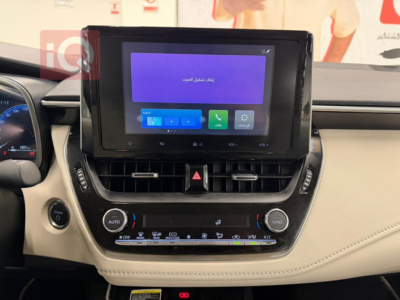 تۆیۆتا کۆرۆلا